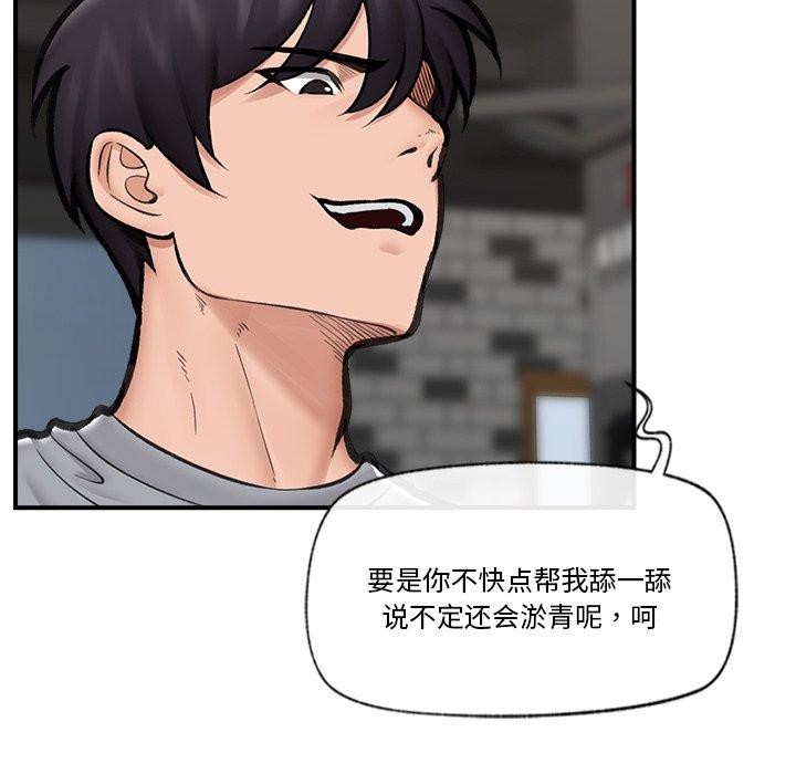 第19話