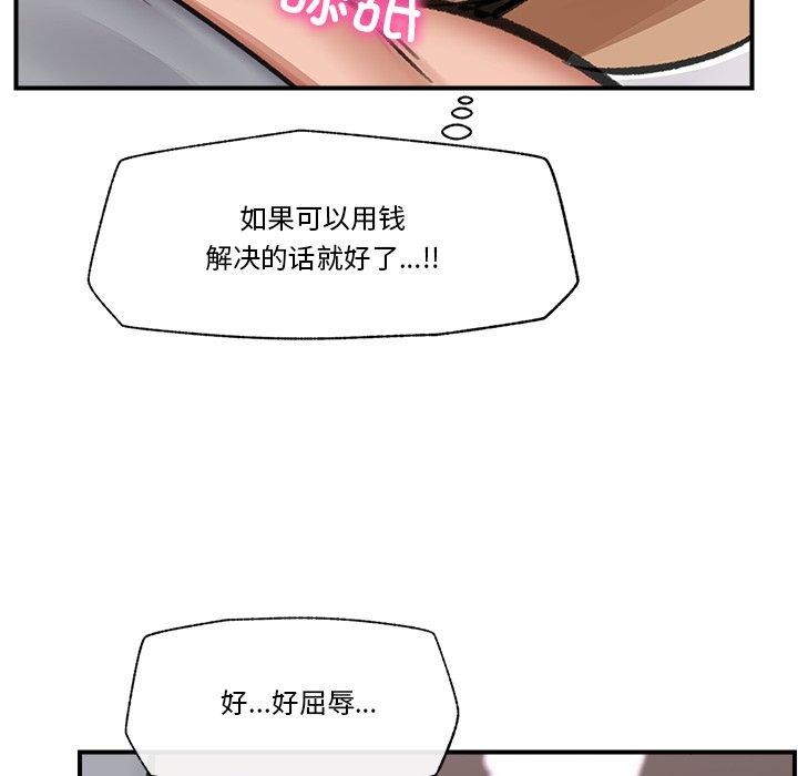 第19話