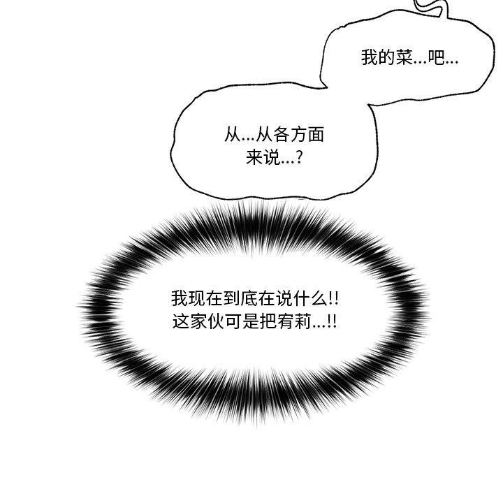 第20話
