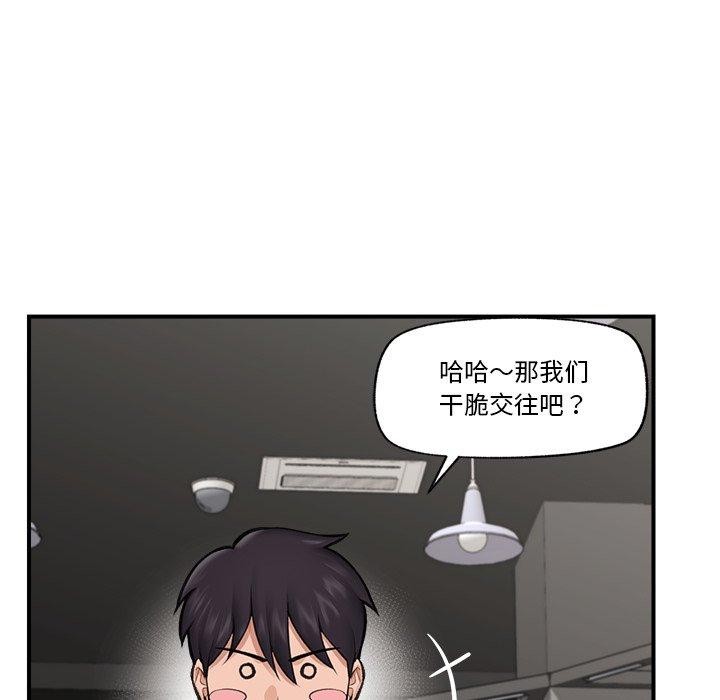 第20話