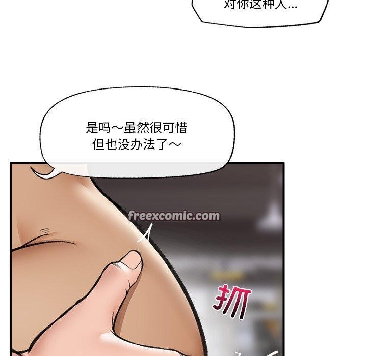 第20話