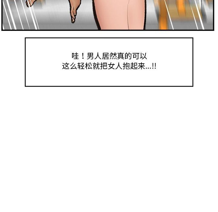 第20話