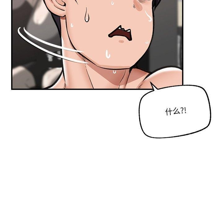 第20話
