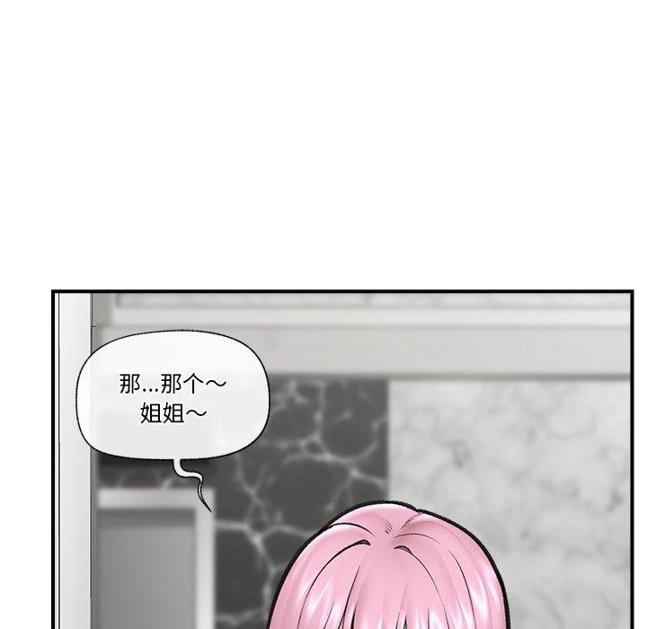 第20話