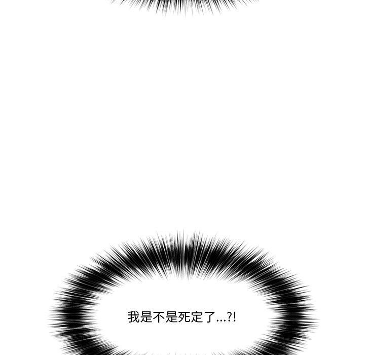 第20話