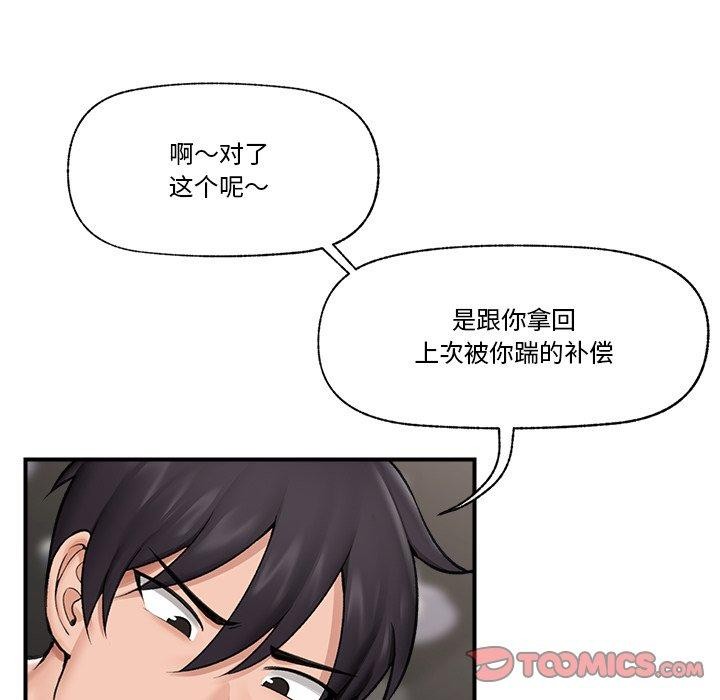 第20話