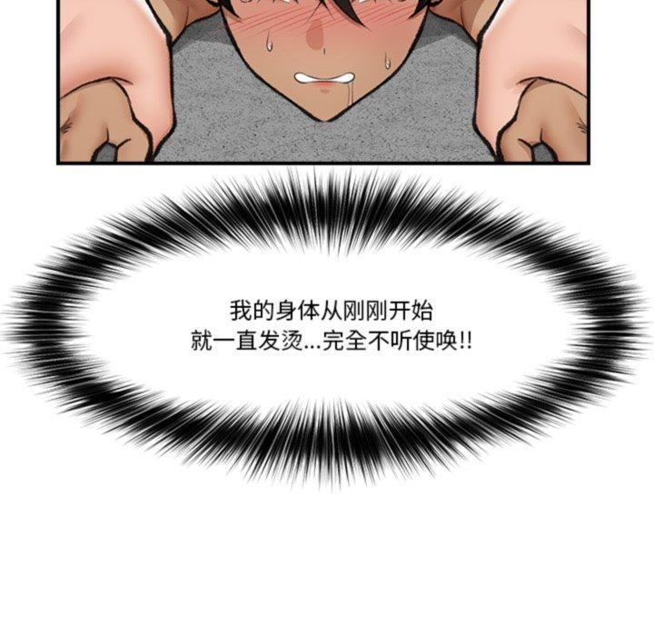 第20話