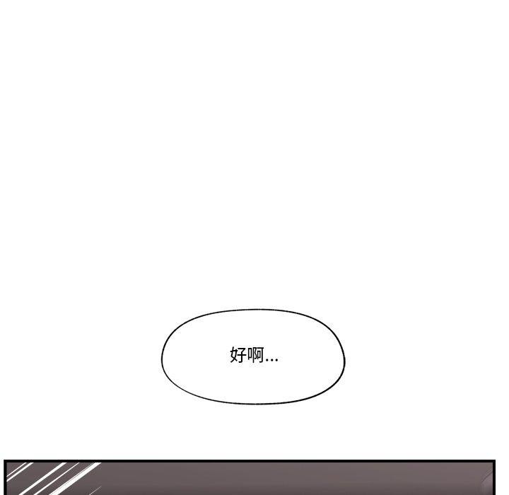 第20話