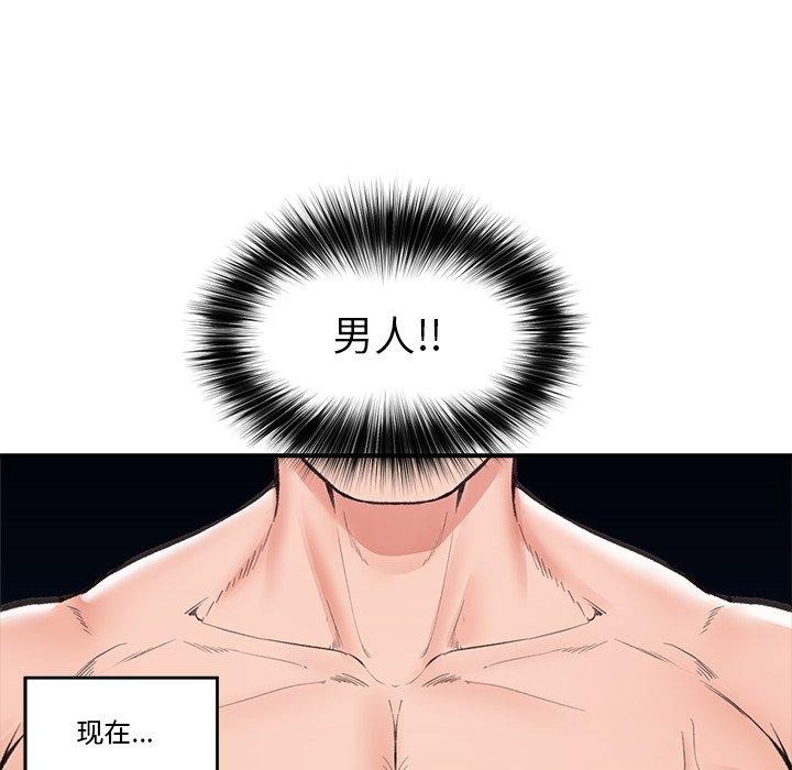 第20話