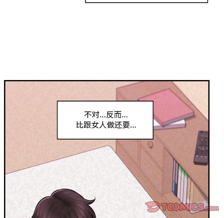 第20話