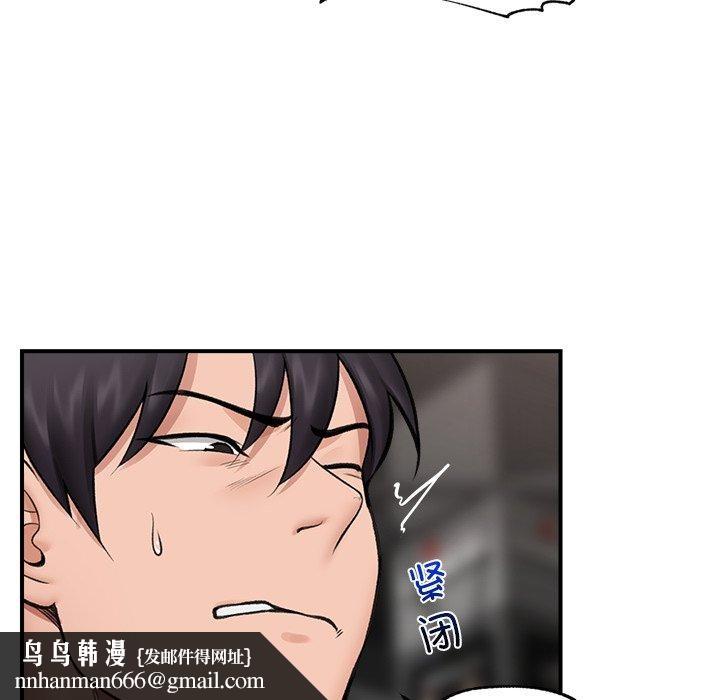 第20話