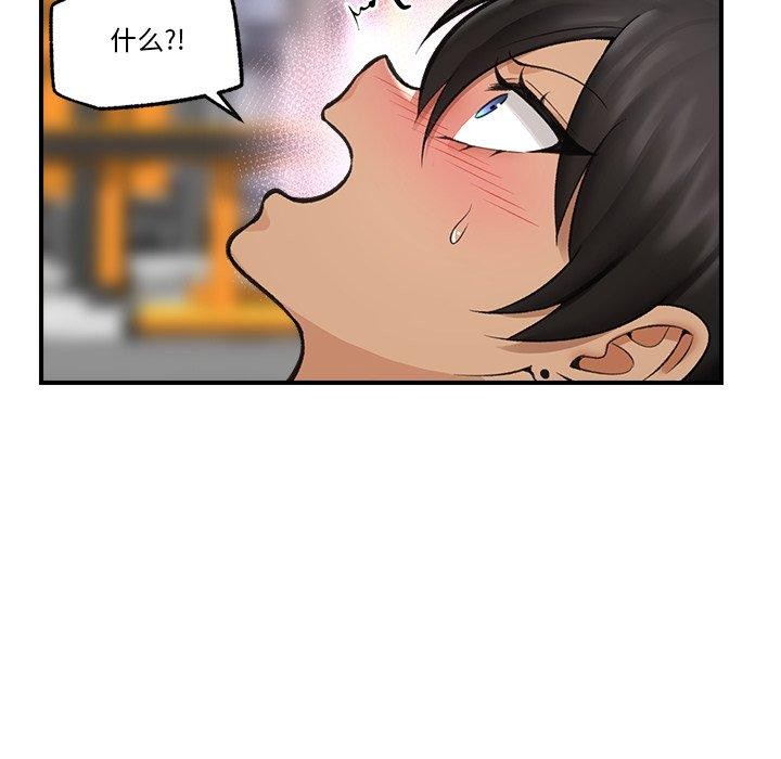 第20話