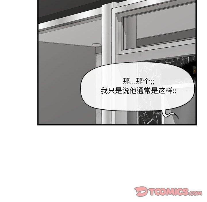 第21話