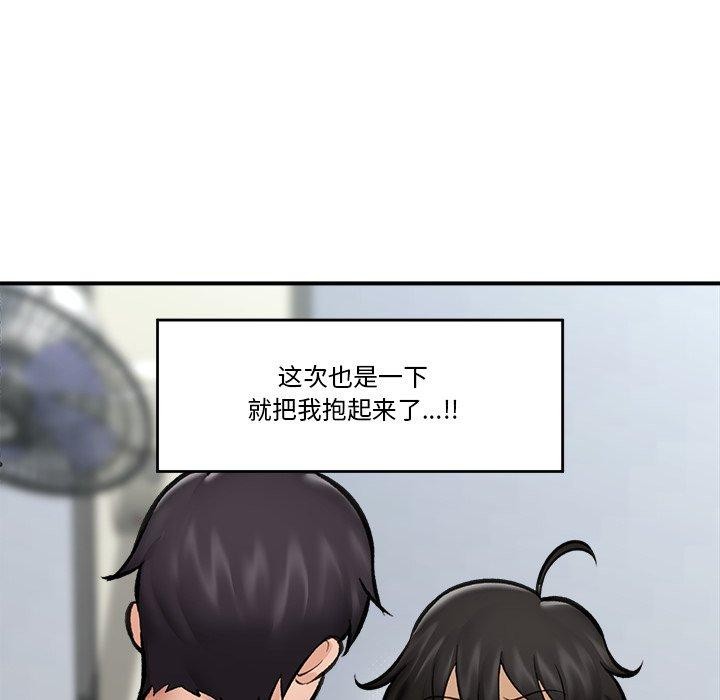 第21話