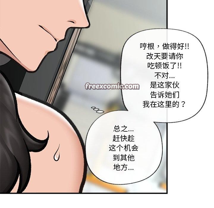 第21話