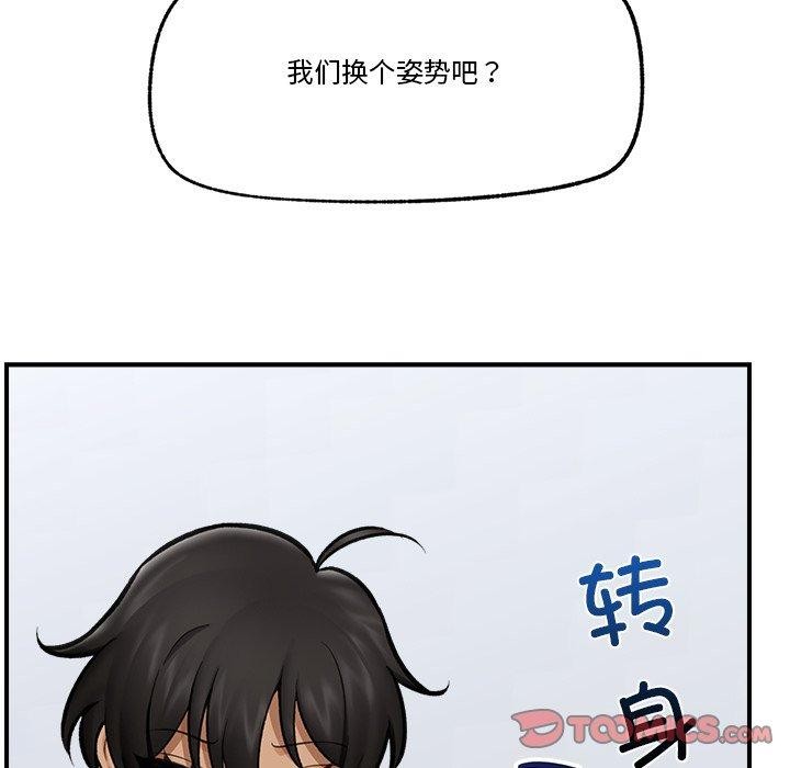 第21話