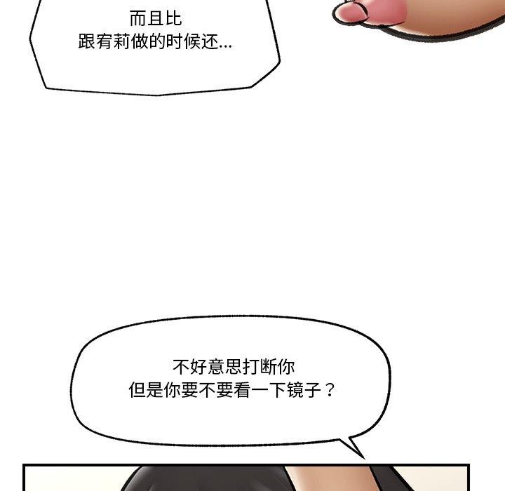 第21話