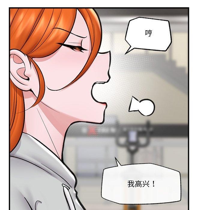 第21話