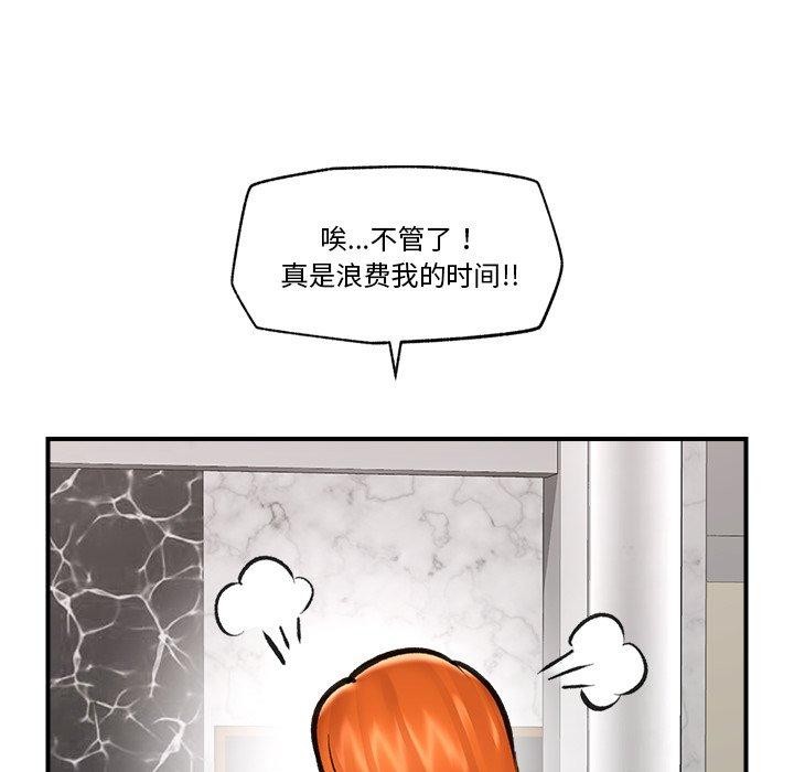 第21話