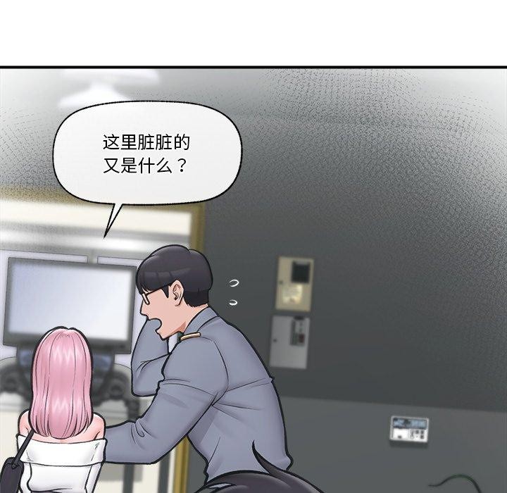 第21話