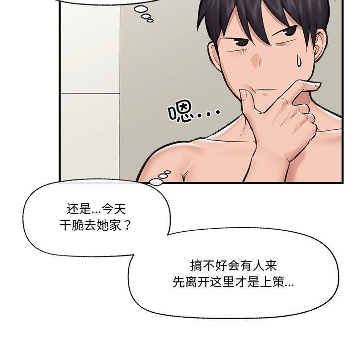 第22話