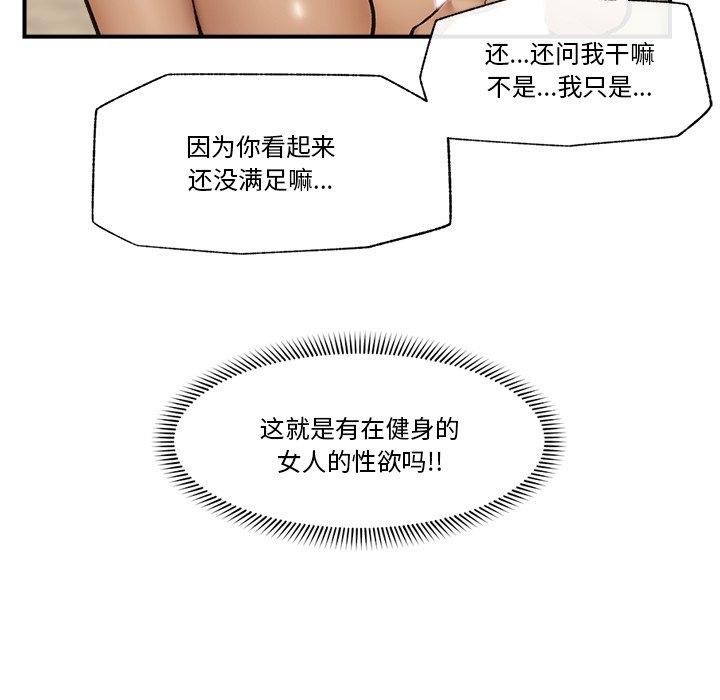 第22話