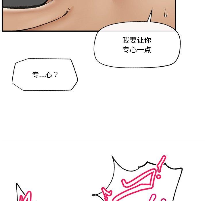 第22話