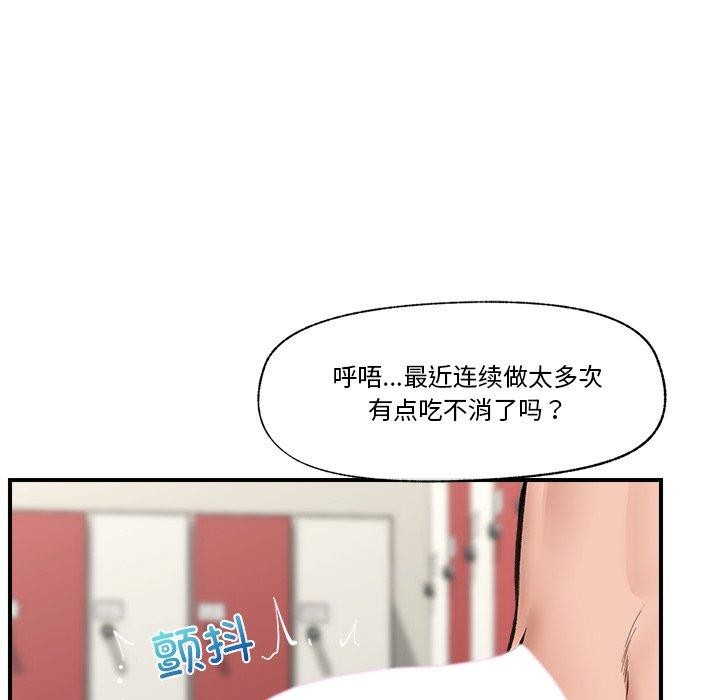 第22話