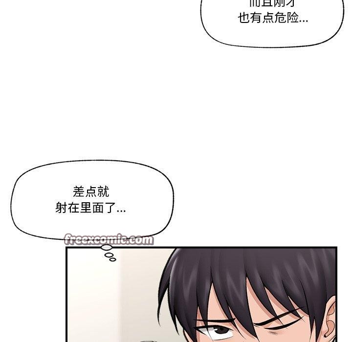 第22話