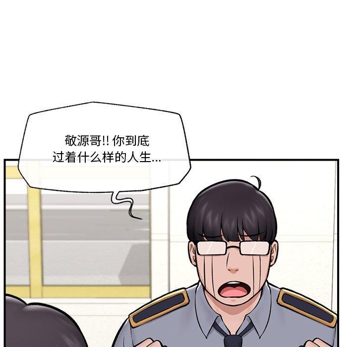 第23話