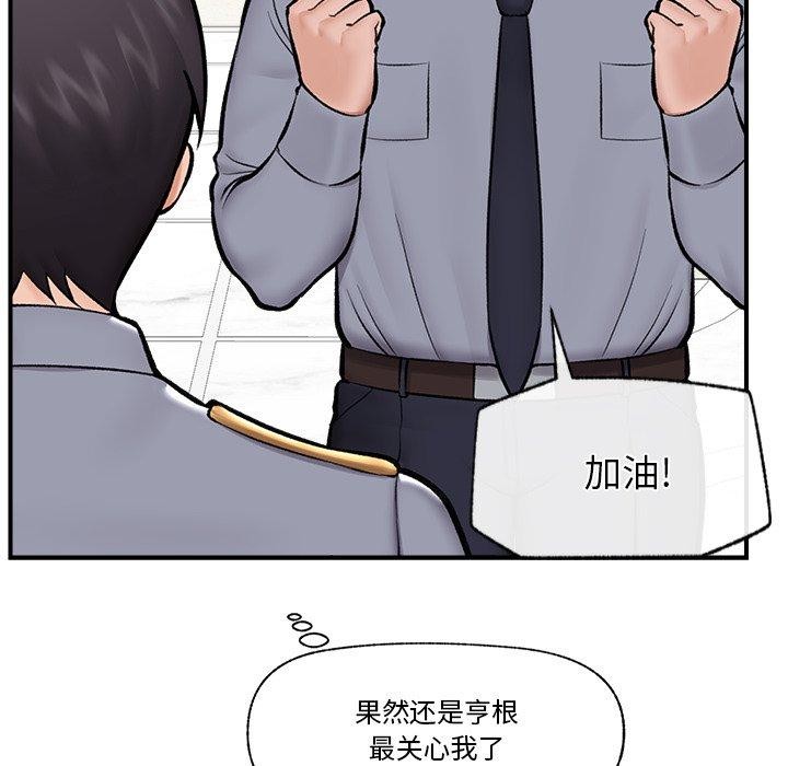 第23話
