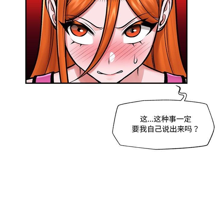 第23話