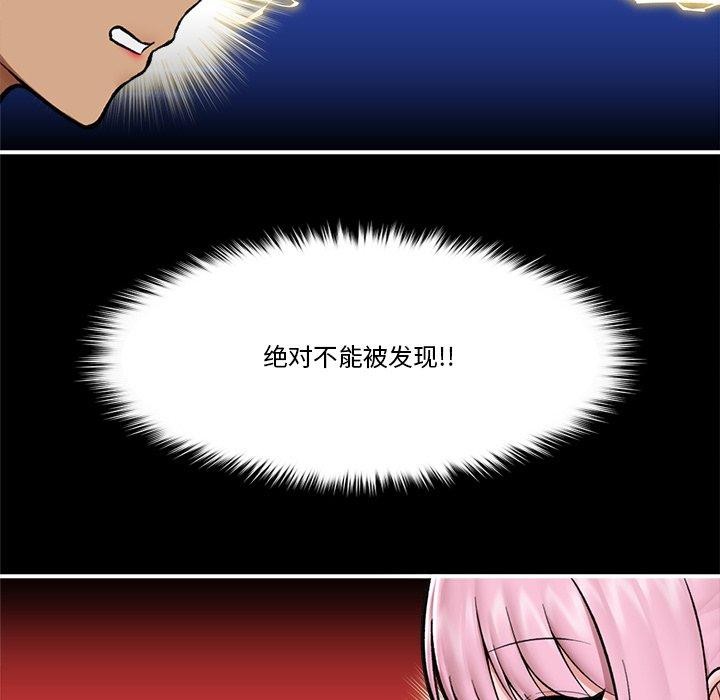 第23話