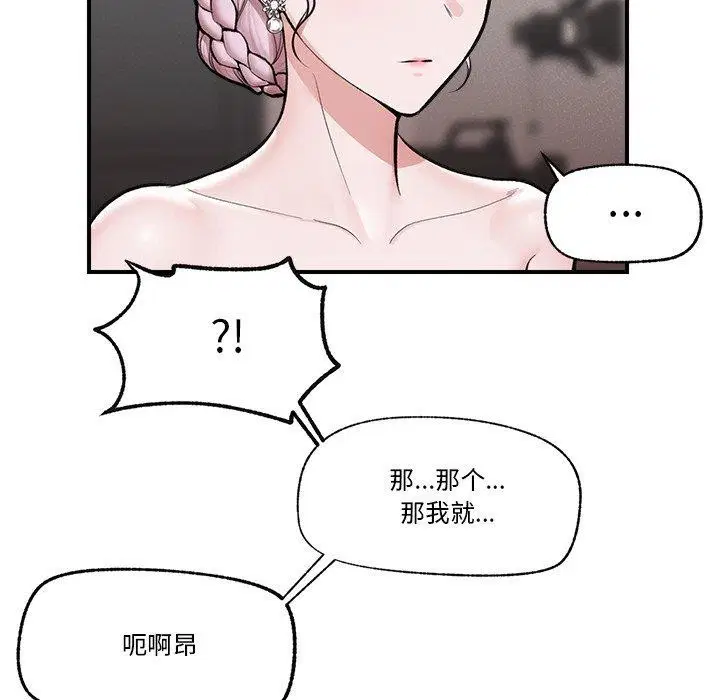 第23話