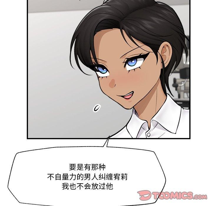 第23話
