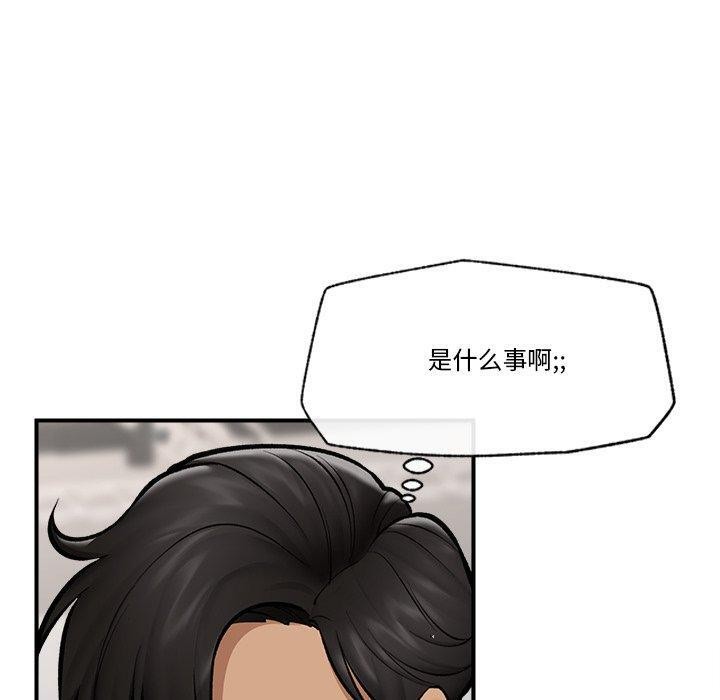 第23話