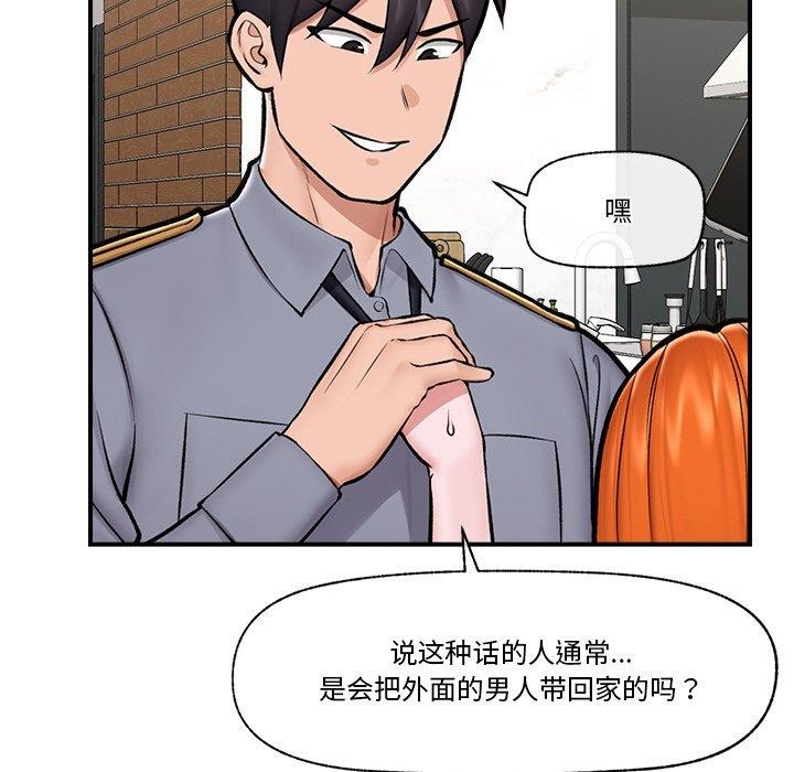 第24話