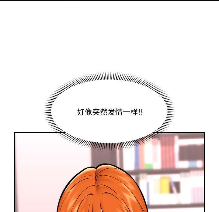 第24話