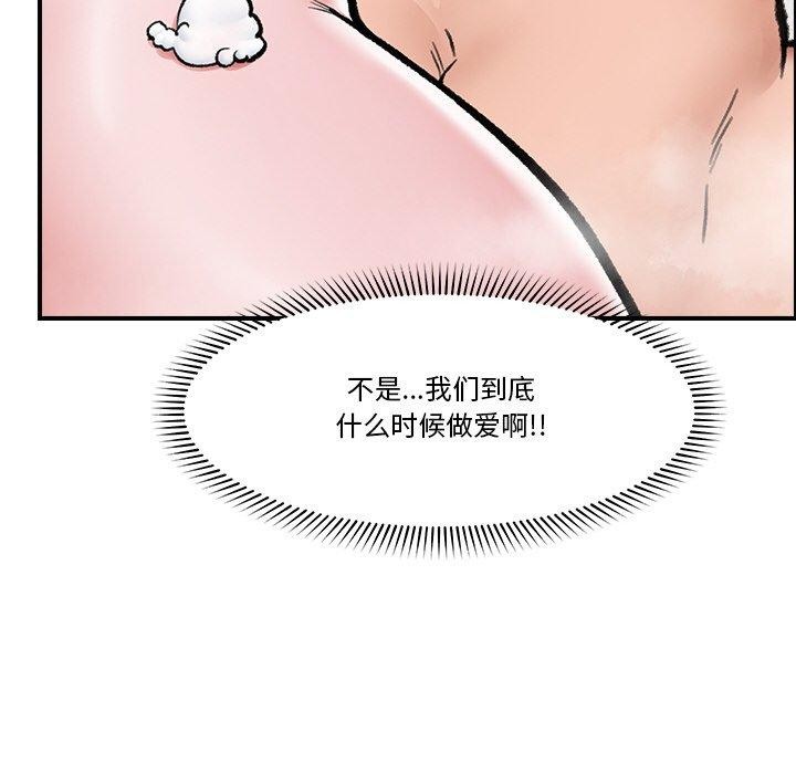 第24話