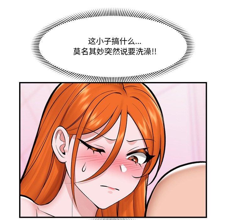 第24話