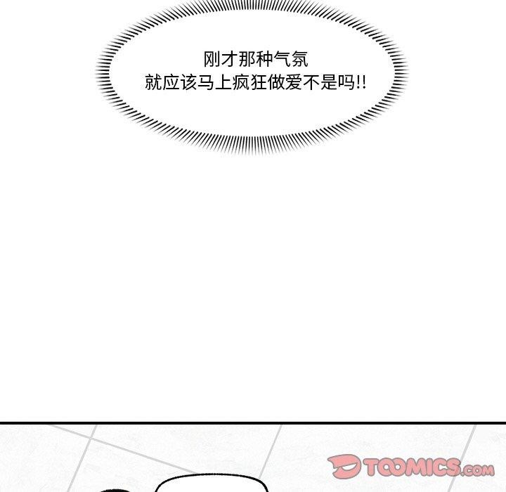 第24話