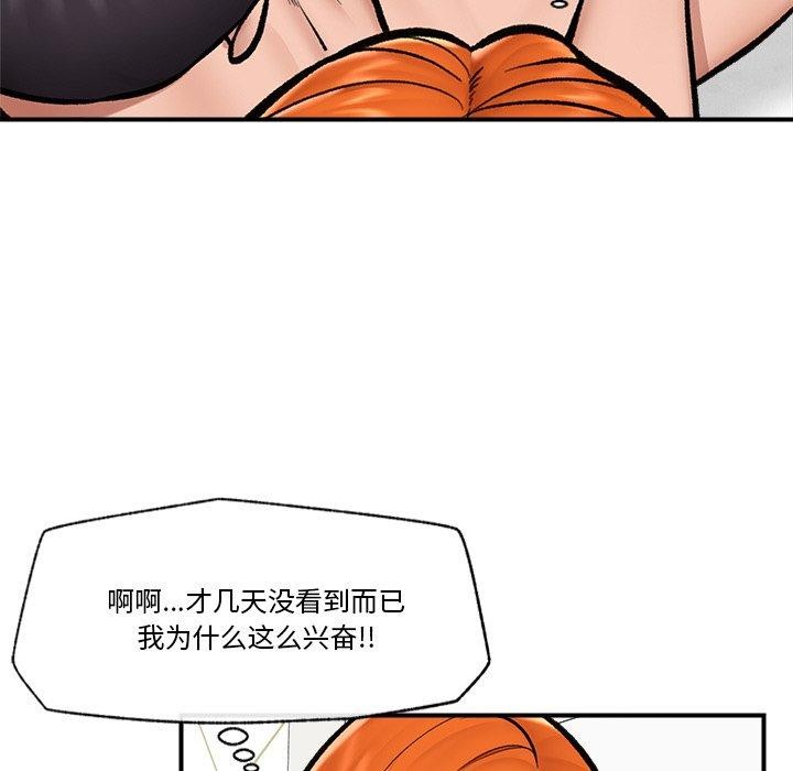 第24話