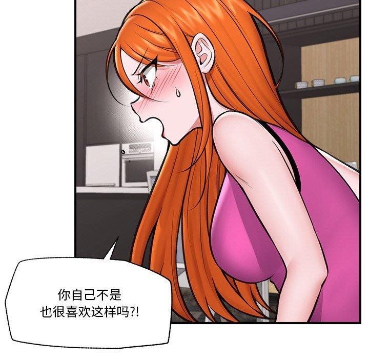 第24話