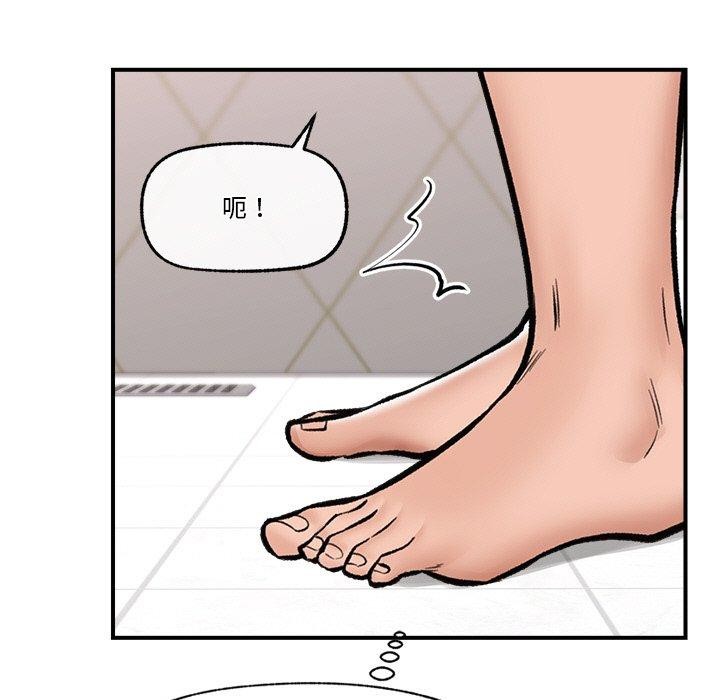 第25話