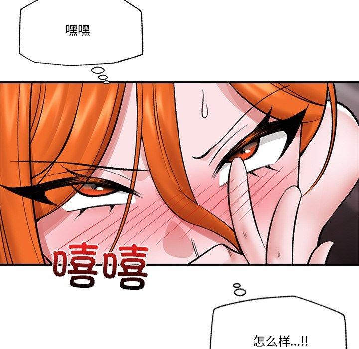 第25話
