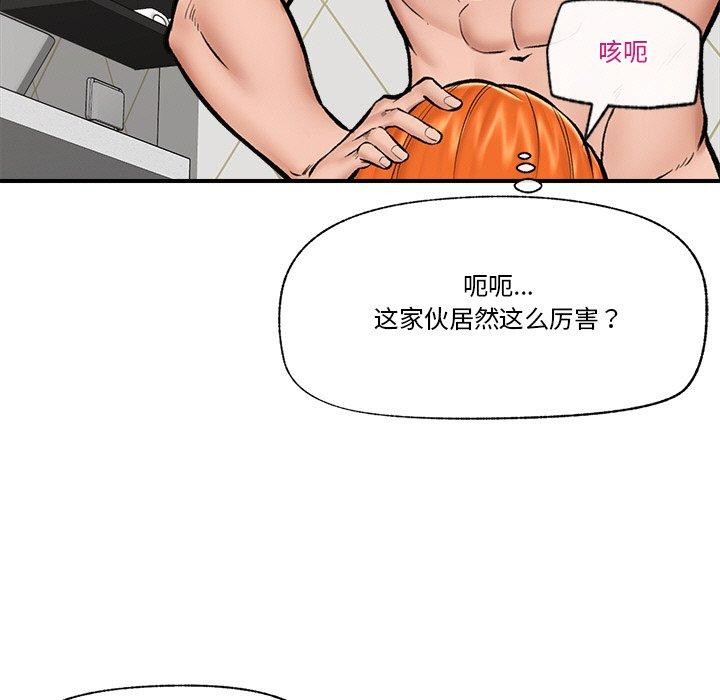 第25話