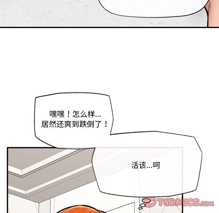 第25話