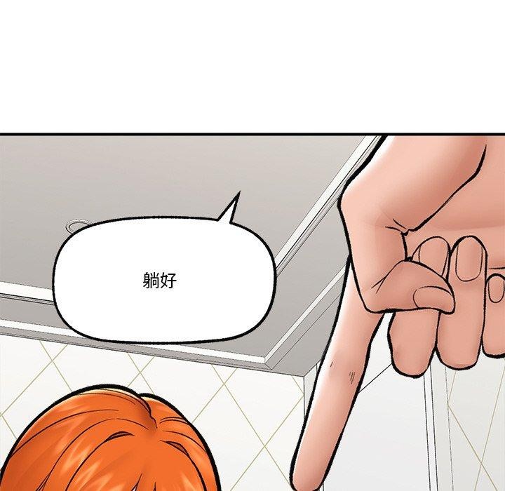 第25話