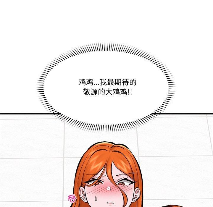 第25話