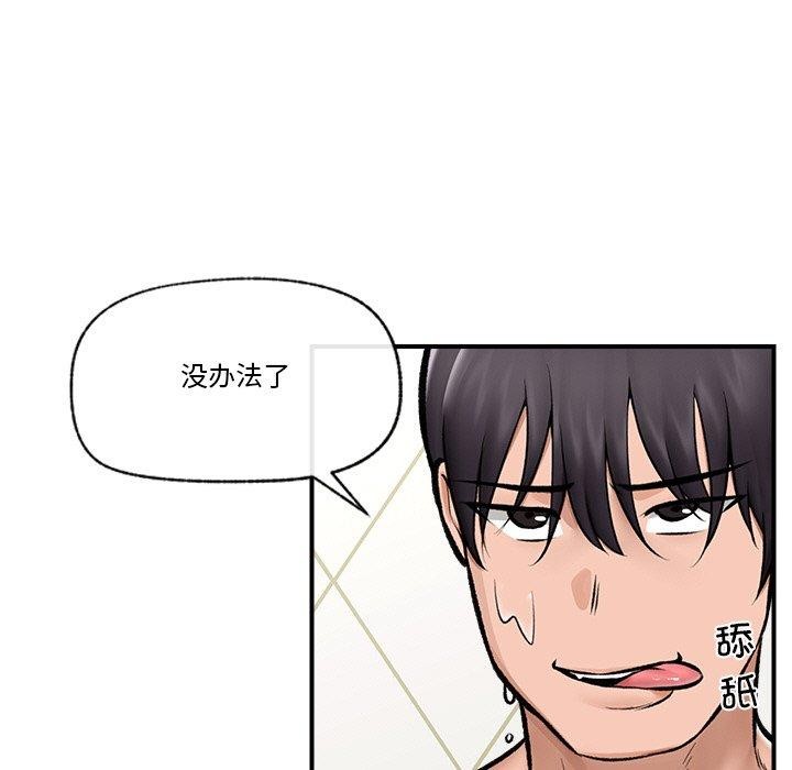 第25話